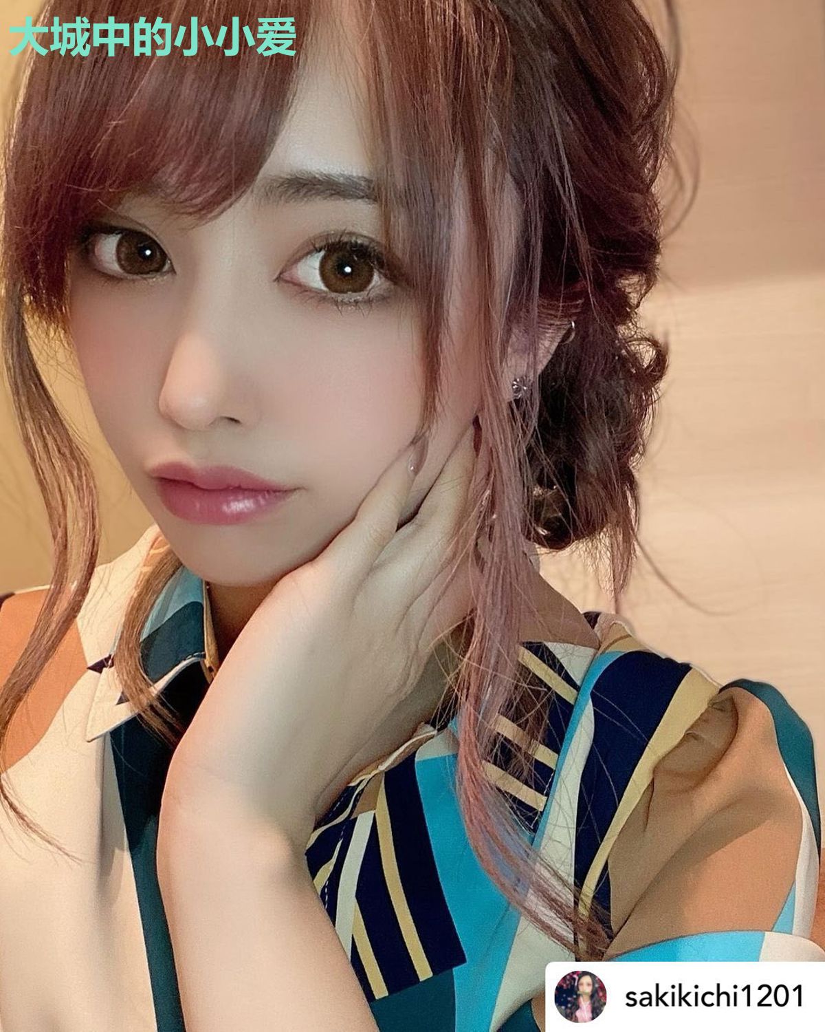 大城中的小小爱