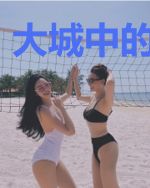 大城中的小小爱