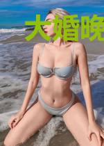 大婚晚成:少帅娇妻火辣辣