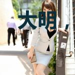 大明,盛世从太子监国开始