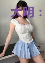 大明：请东林诸君赴死