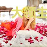 大领主之帝国崛起