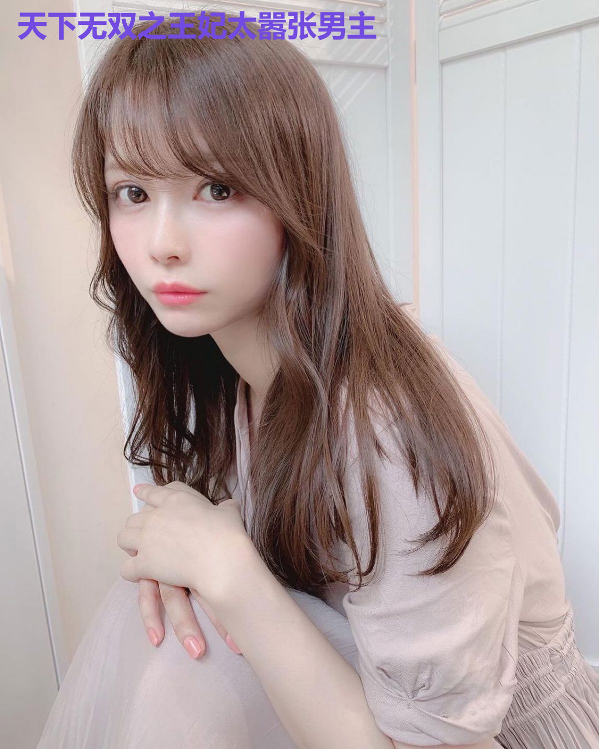天下无双之王妃太嚣张男主
