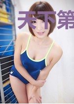天下第一掌门