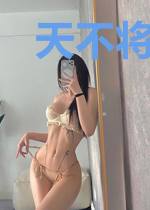 天不将我不成魔