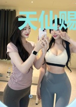 天仙赐孕:皇上,快躺下!