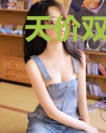 天价双宝:总裁霸宠小娇妻洛净川