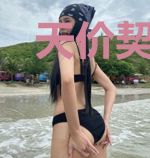 天价契约,总裁克制点宋曼妮