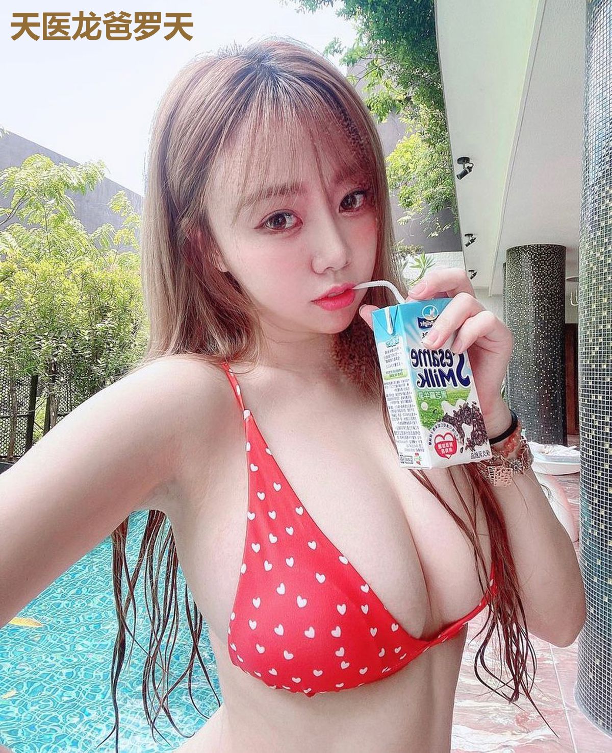 天医龙爸罗天