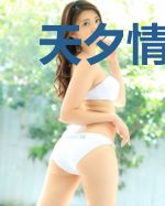 天夕情歌:冷少的军王妻倪墨晓龙景忔