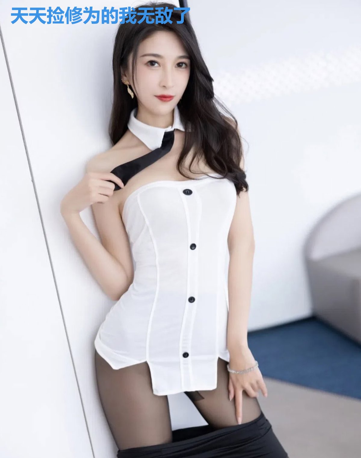 天天捡修为的我无敌了