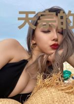 天宗的传人