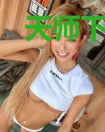 天师下山：从绝美霸总开始退婚