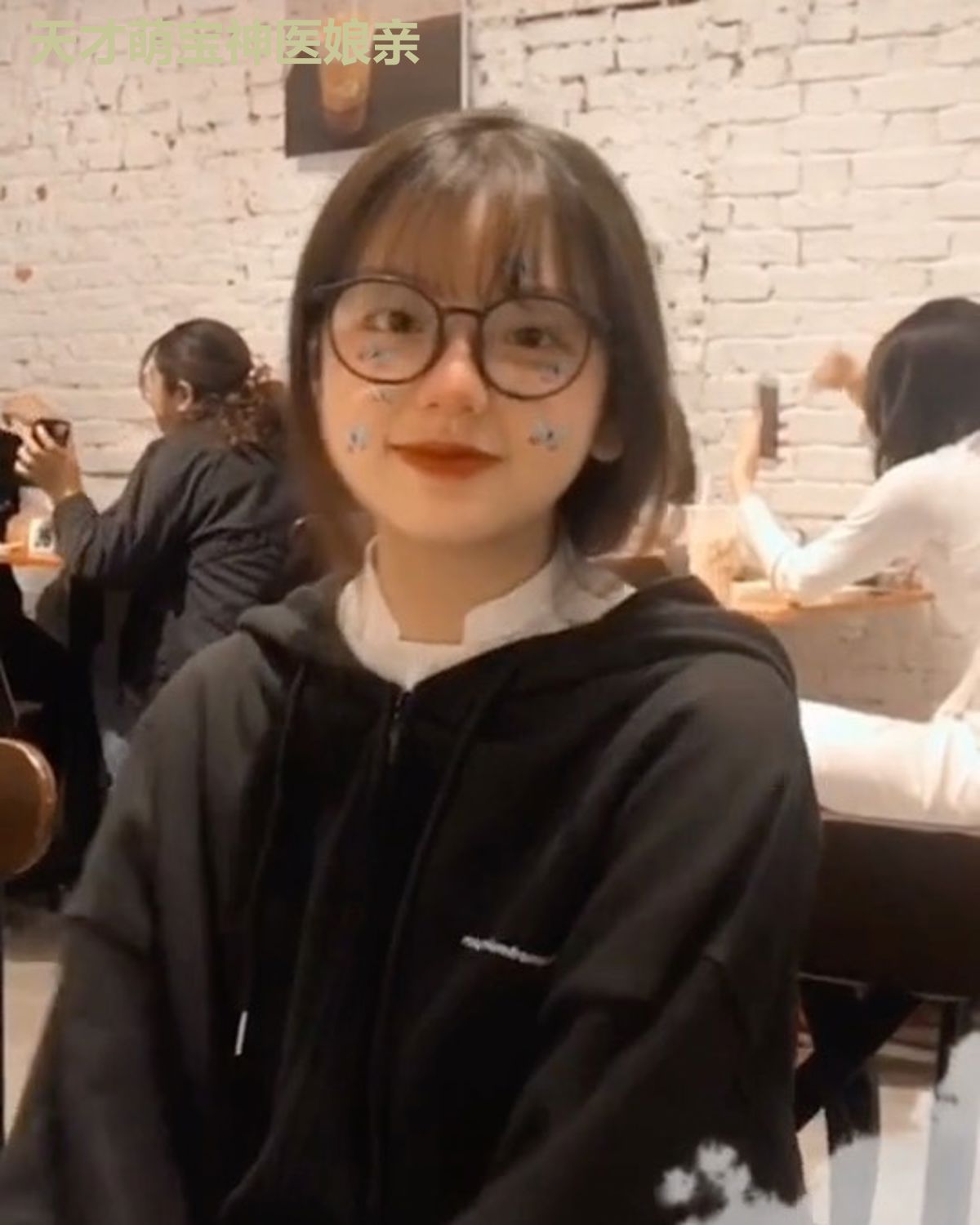 天才萌宝神医娘亲
