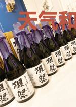 天气和气候知识篇(上)