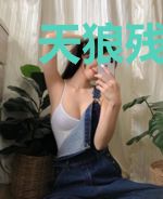 天狼残月剑