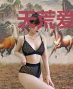 天荒爱未老