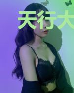 天行大至尊