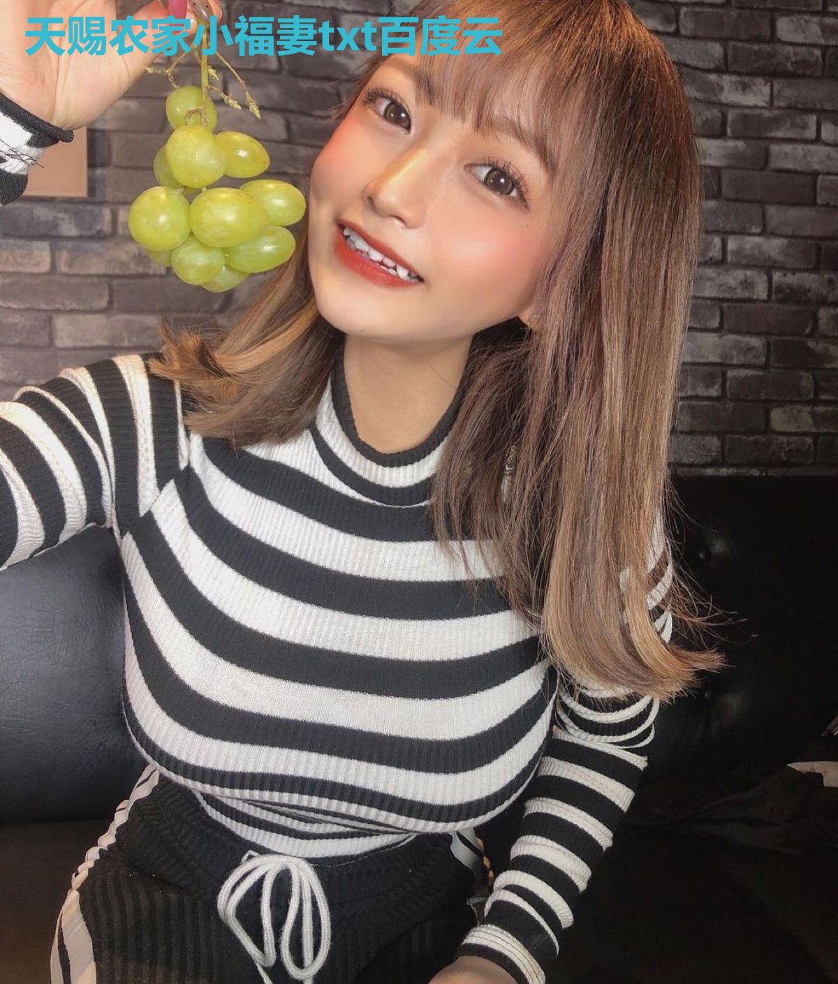 天赐农家小福妻txt百度云