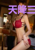 天降三宝:团宠萌妻超甜的