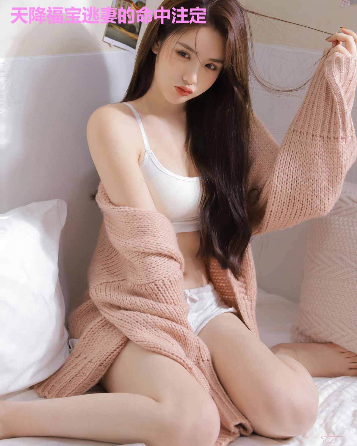 天降福宝逃妻的命中注定