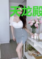 天龙殿萧君临