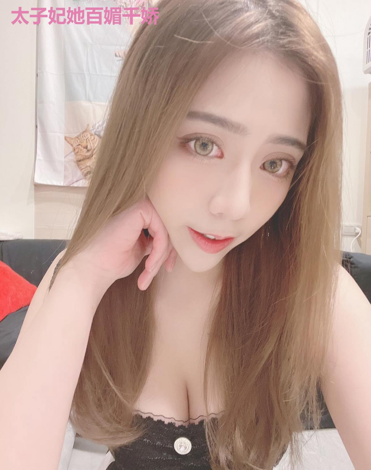 太子妃她百媚千娇