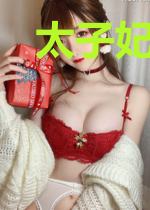太子妃是朵黑莲花