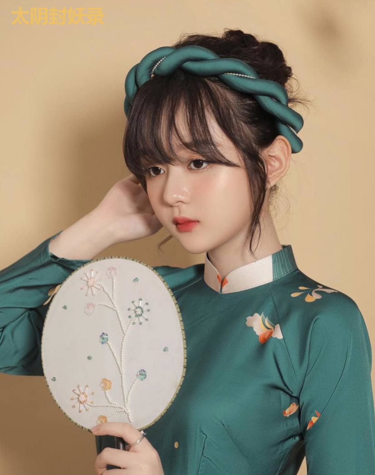 太阴封妖录