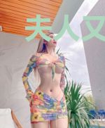 夫人又要兴风作浪
