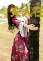 夫人在上,总裁老公要亲亲