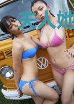 夫人她持宠而娇秦阔