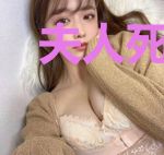 夫人死后,总裁发现了孕检单