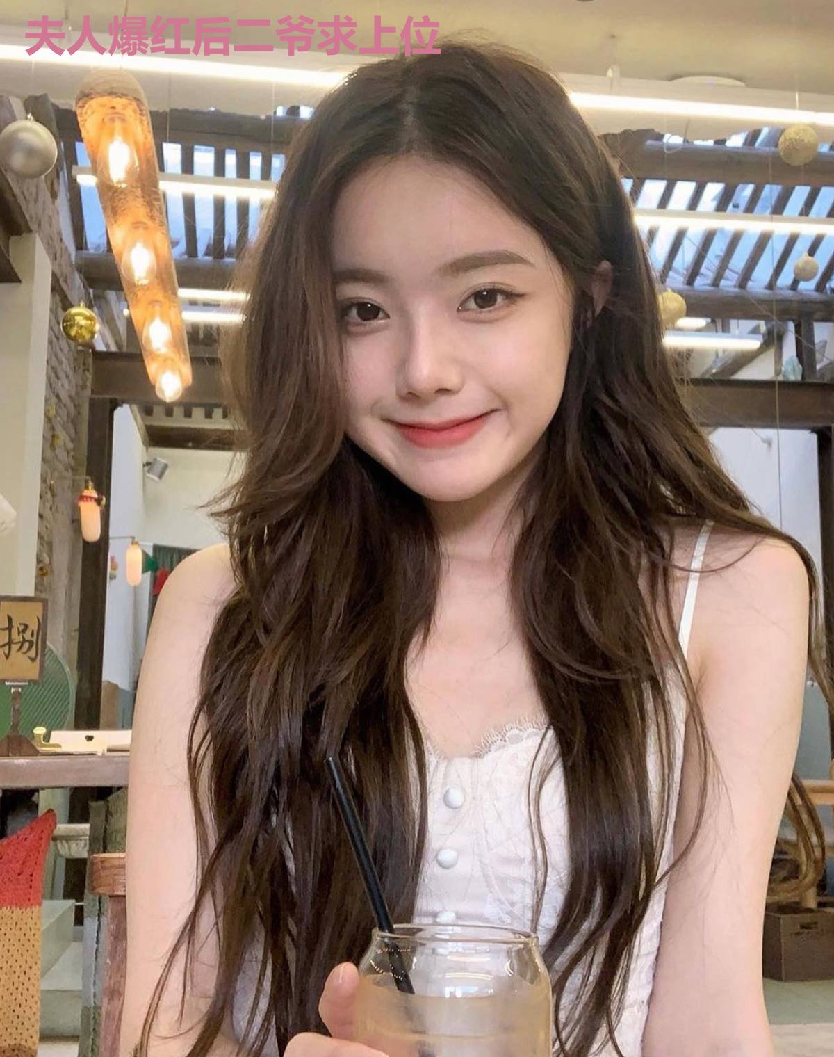 夫人爆红后二爷求上位