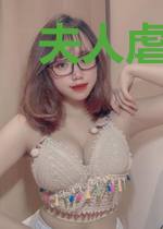 夫人虐渣要趁早