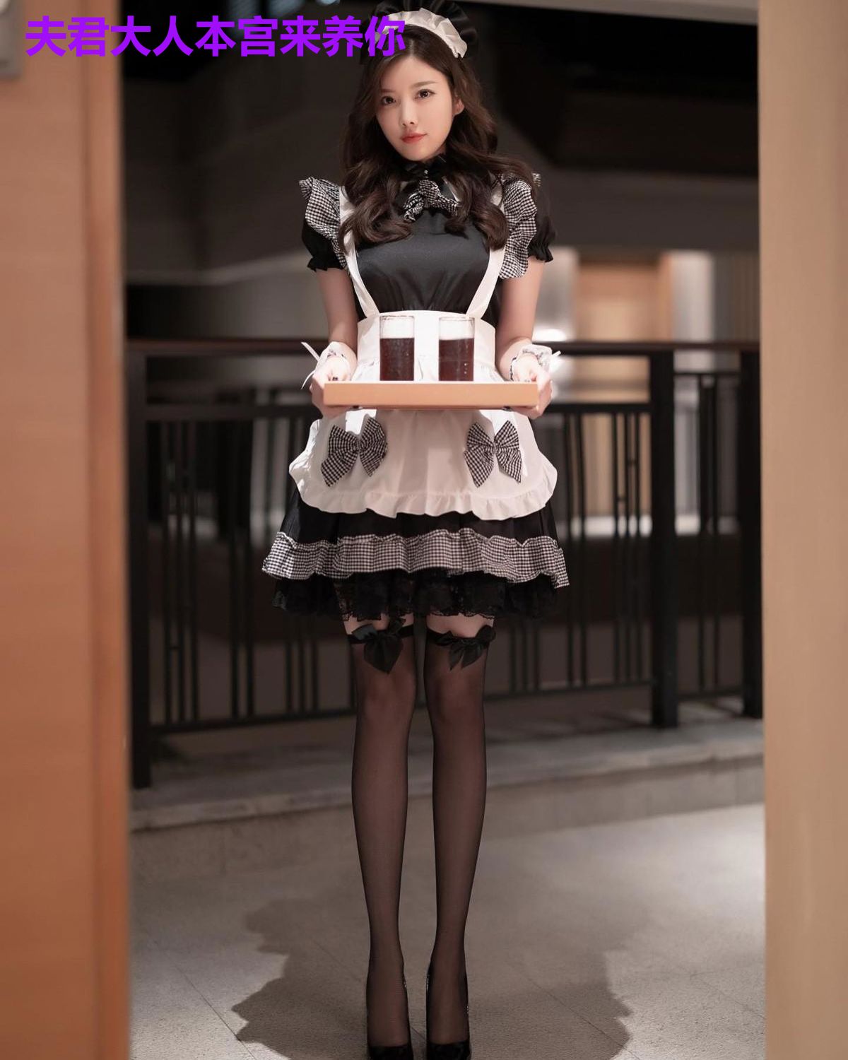 夫君大人本宫来养你