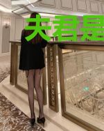 夫君是盟主