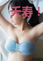 夭寿！这公司里怎么全是前女友？
