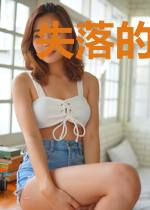 失落的方舟：造物遗产