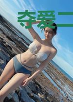 夺爱二婚逃妻叶非墨