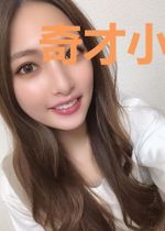 奇才小道士