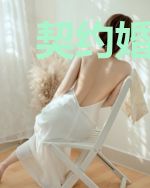 契约婚妻:错嫁神秘总裁荣锦天