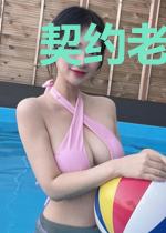 契约老公:甜蜜暴击一万点