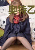 奥特乙女:我成了奥特曼的白月光