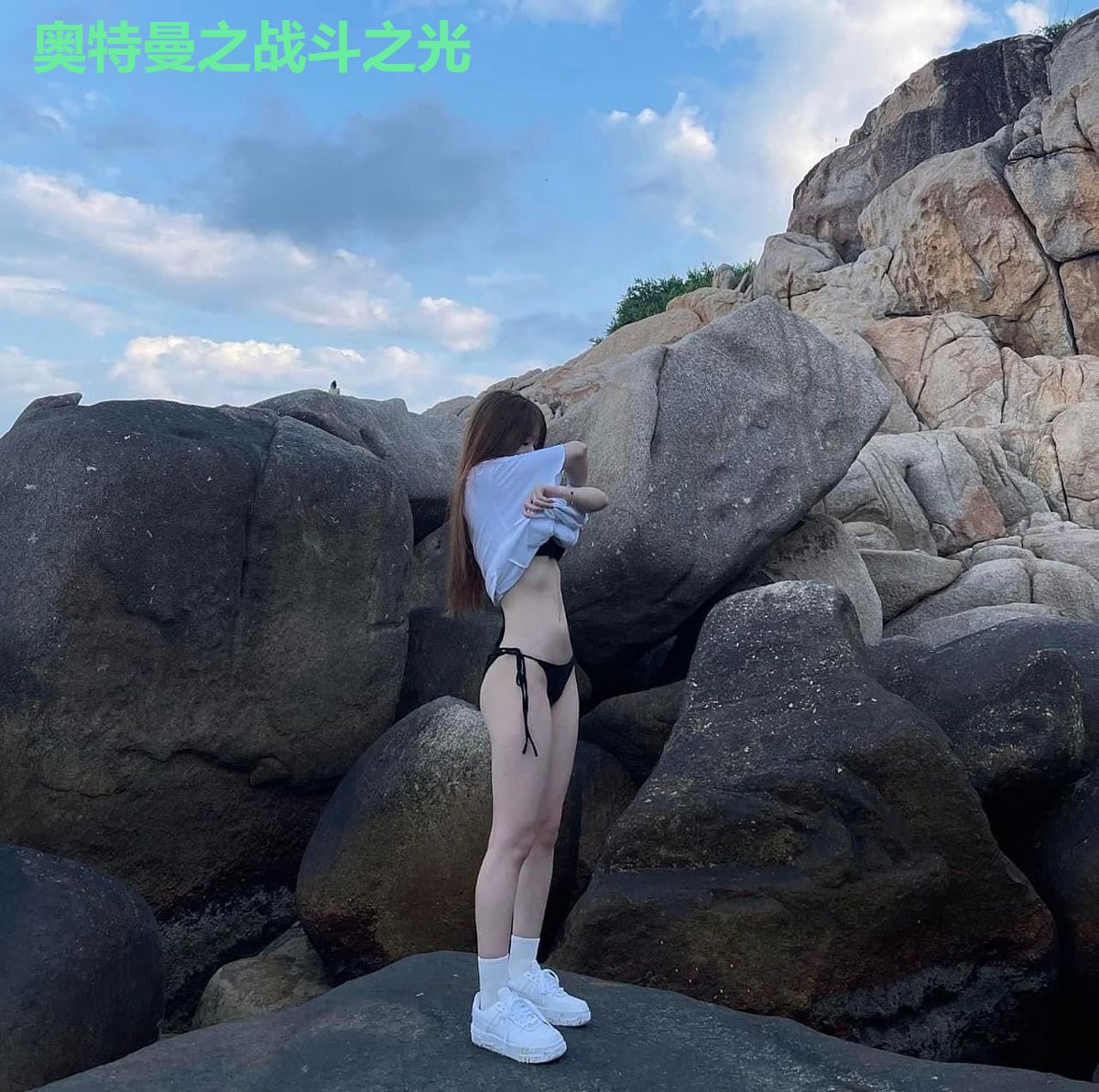 奥特曼之战斗之光