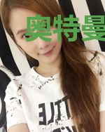 奥特曼之战斗之光