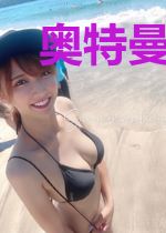 奥特曼之来自未来的光