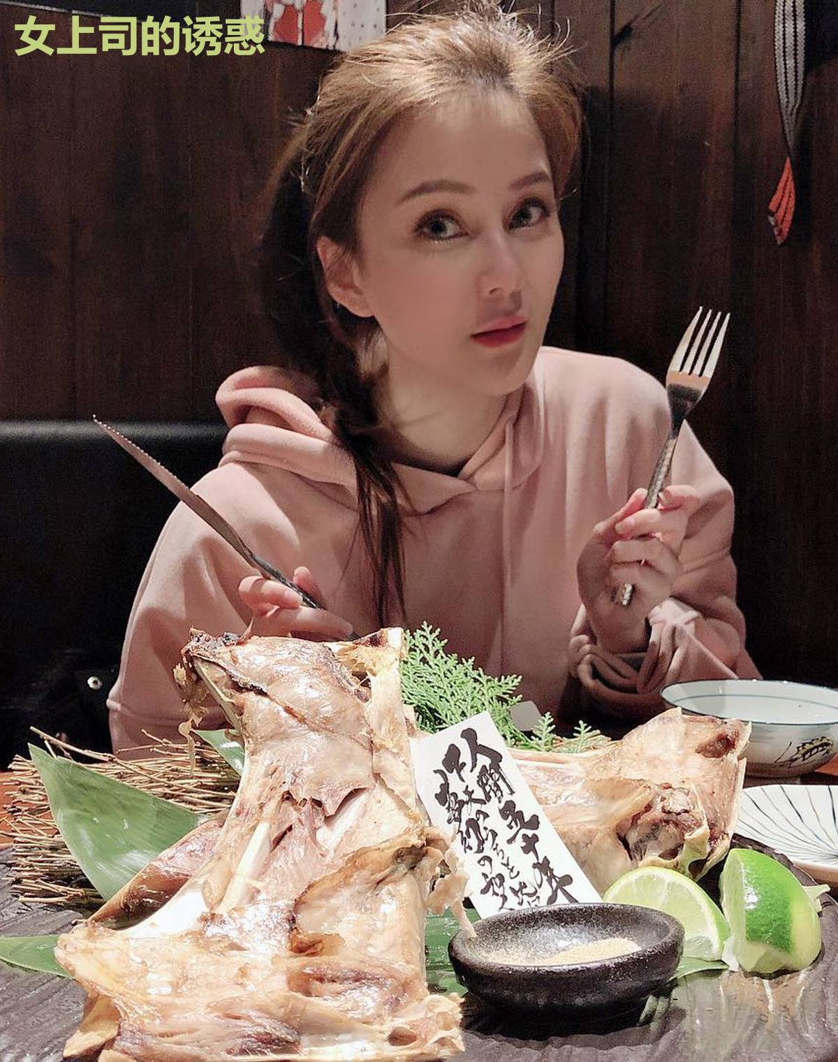 女上司的诱惑