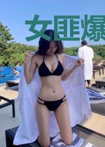 女匪爆改京城女富商
