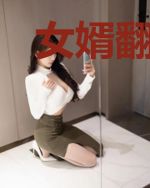 女婿翻身从遭雷劈开始